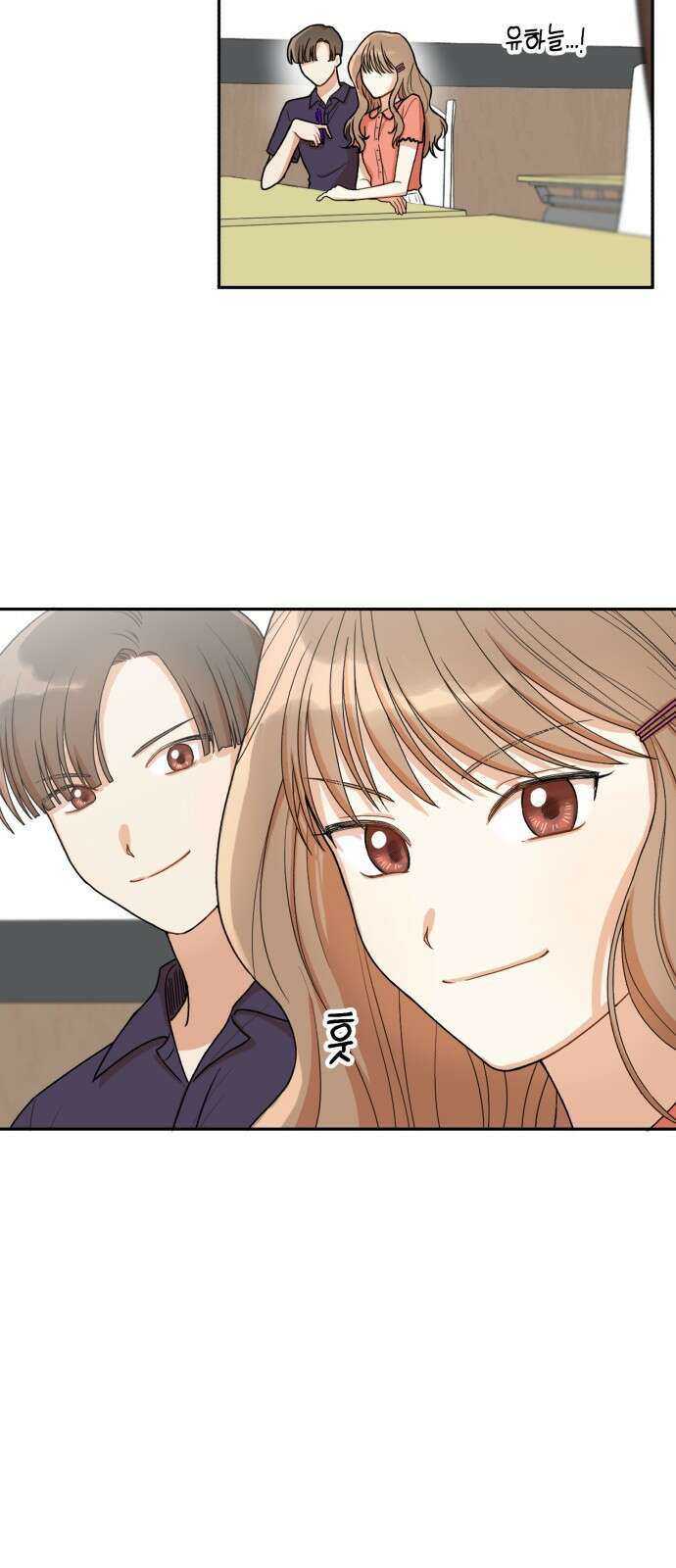 연기는 처음인데요?! 3화 29