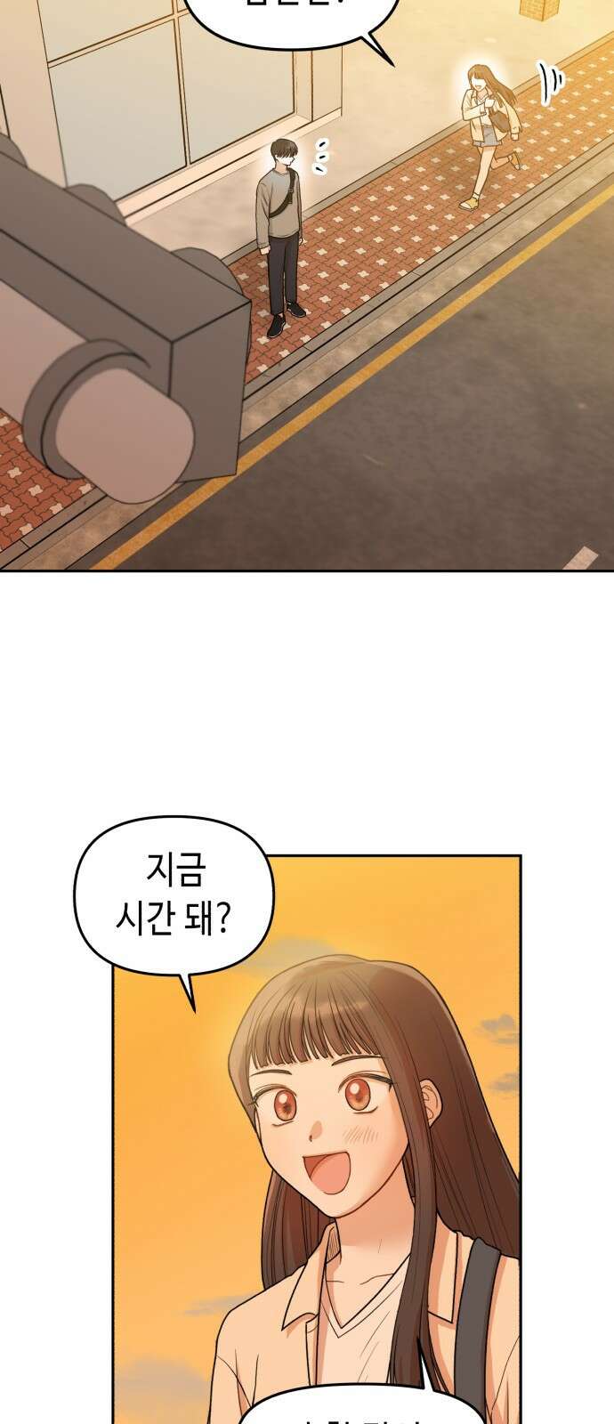 연기는 처음인데요?! 3화 31