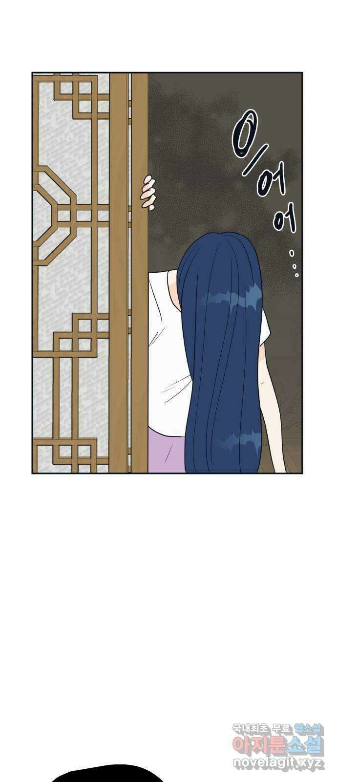 별빛 커튼콜 45화 6