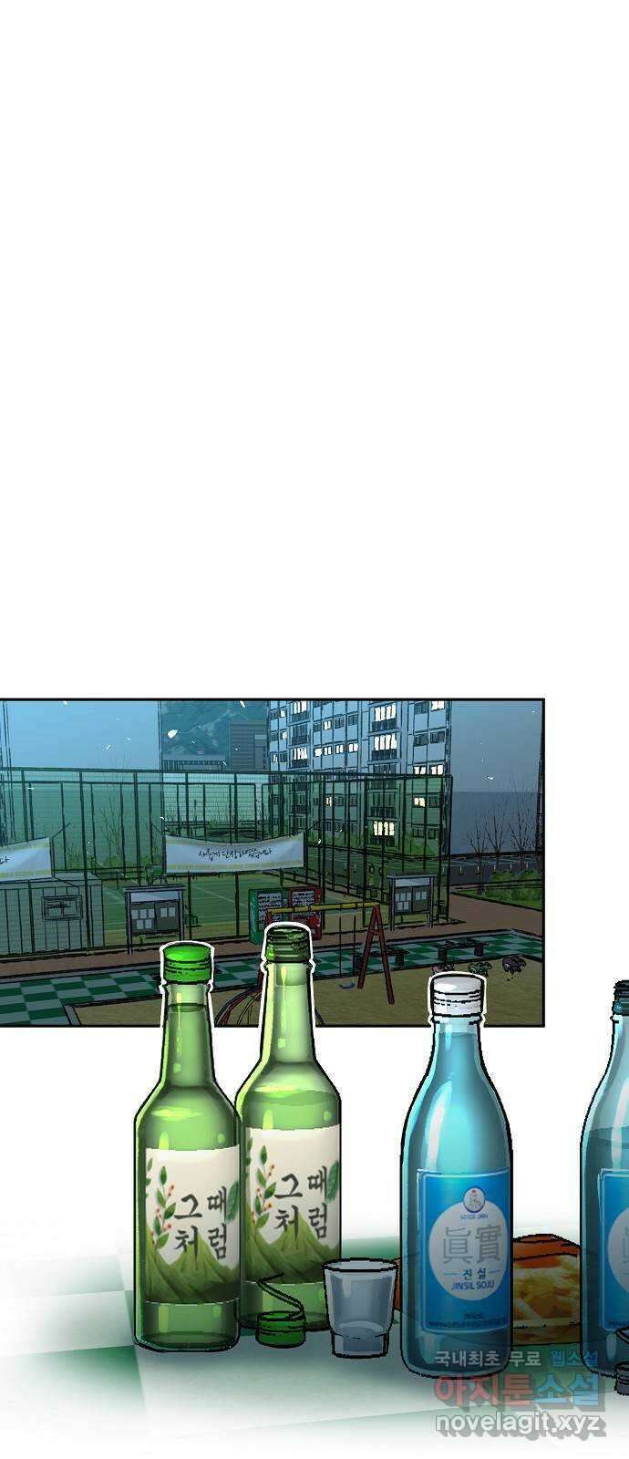 죽음으로 구원하사 9화 의심 (2) 5