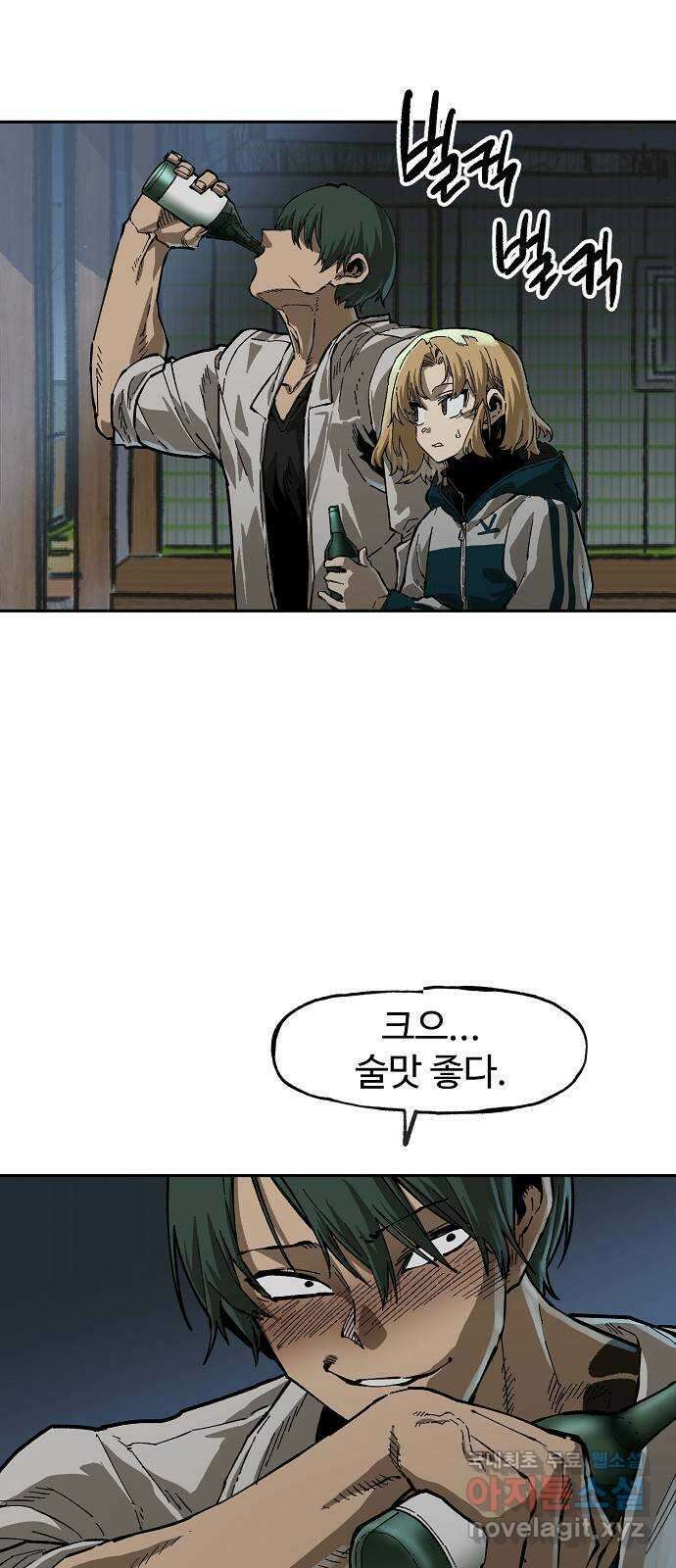죽음으로 구원하사 9화 의심 (2) 11