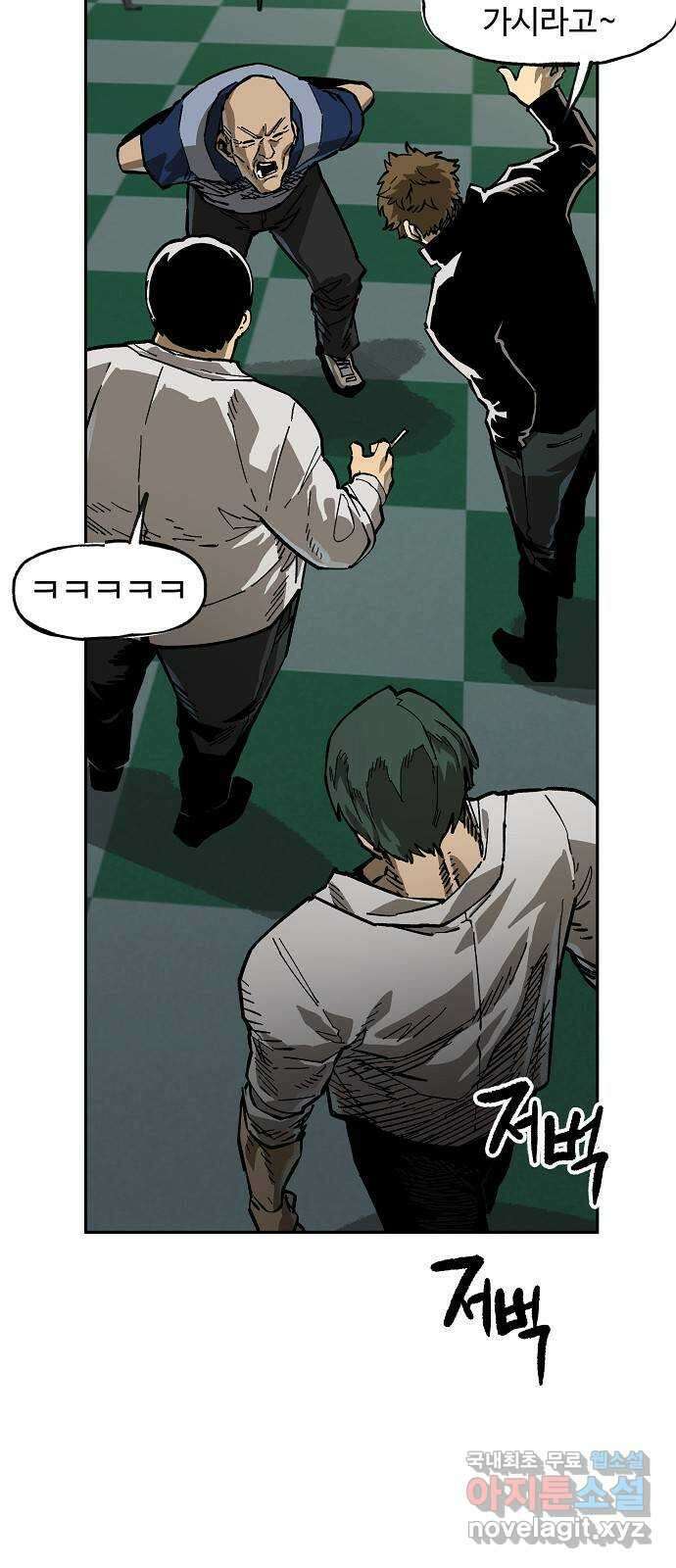 죽음으로 구원하사 9화 의심 (2) 19