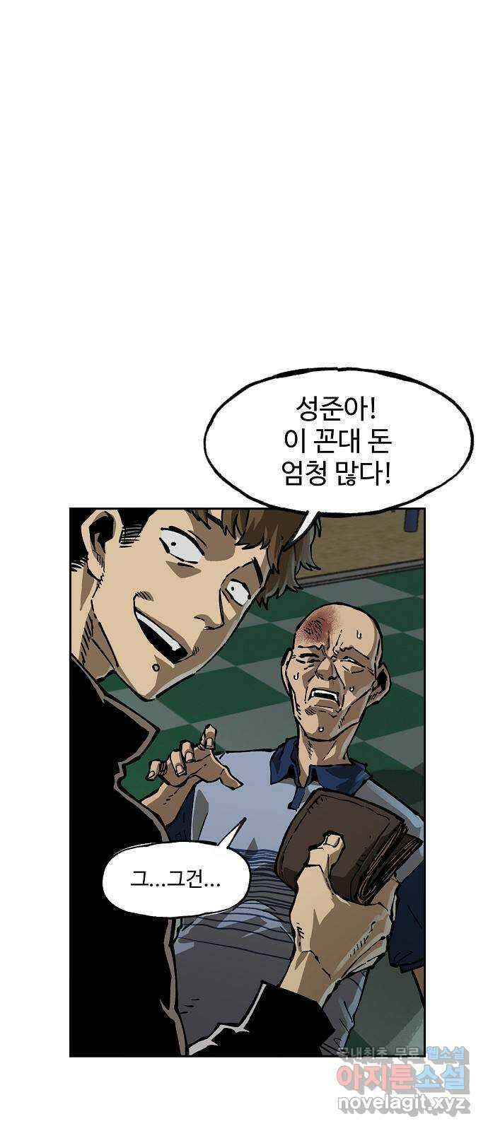 죽음으로 구원하사 9화 의심 (2) 29