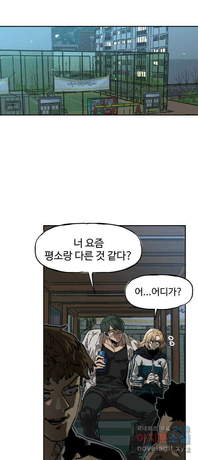 죽음으로 구원하사 9화 의심 (2) 37