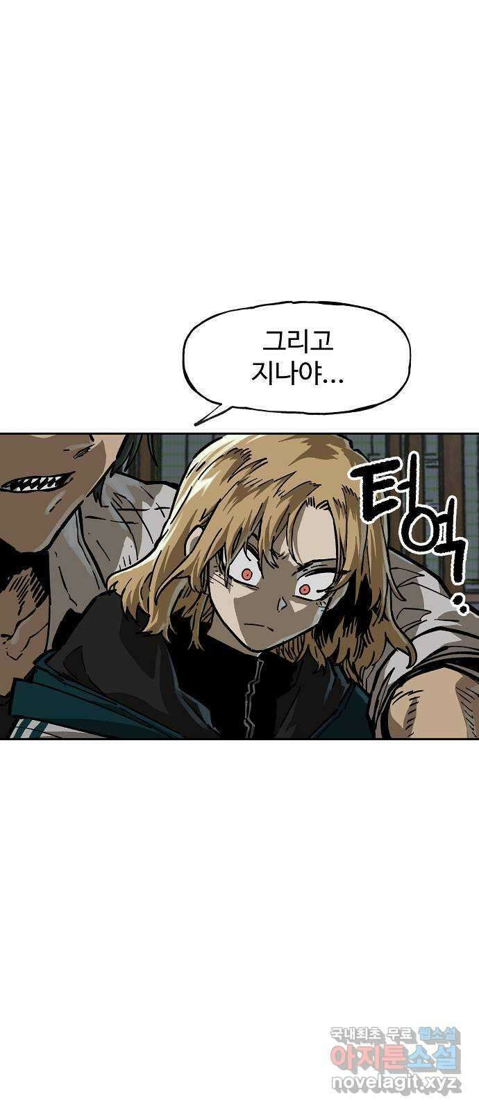 죽음으로 구원하사 9화 의심 (2) 40