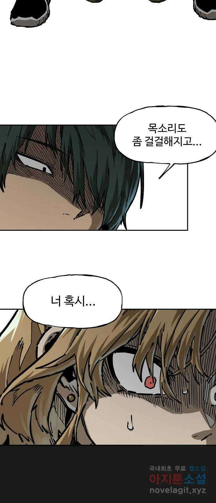 죽음으로 구원하사 9화 의심 (2) 42