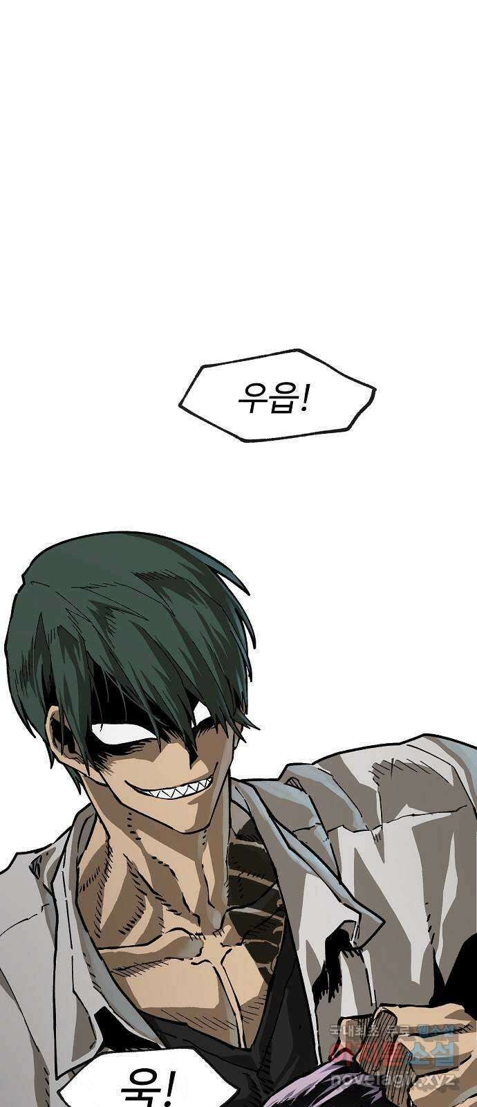 죽음으로 구원하사 9화 의심 (2) 64