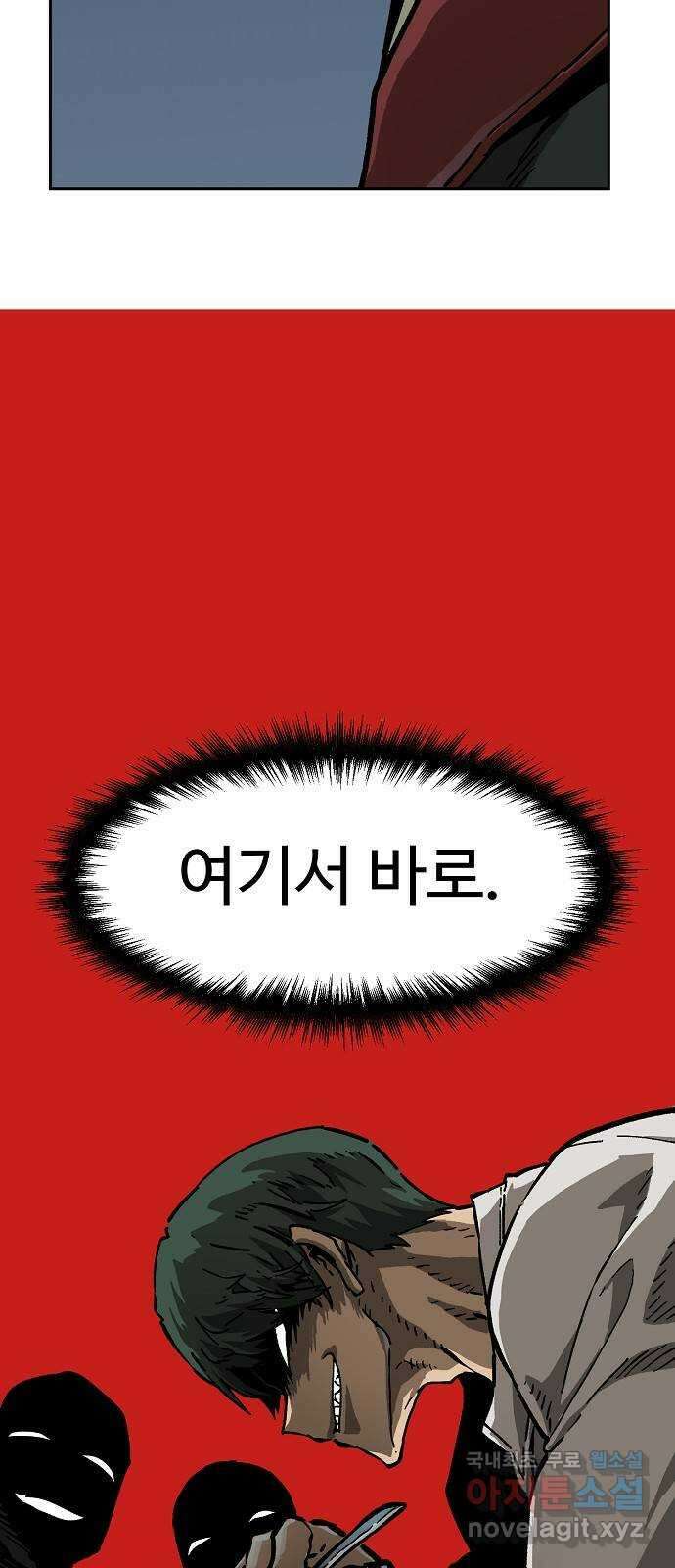 죽음으로 구원하사 9화 의심 (2) 72