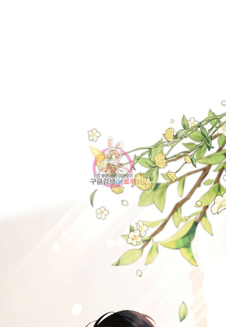 악역 소녀는 사랑받기가 부끄러워요 7화 1