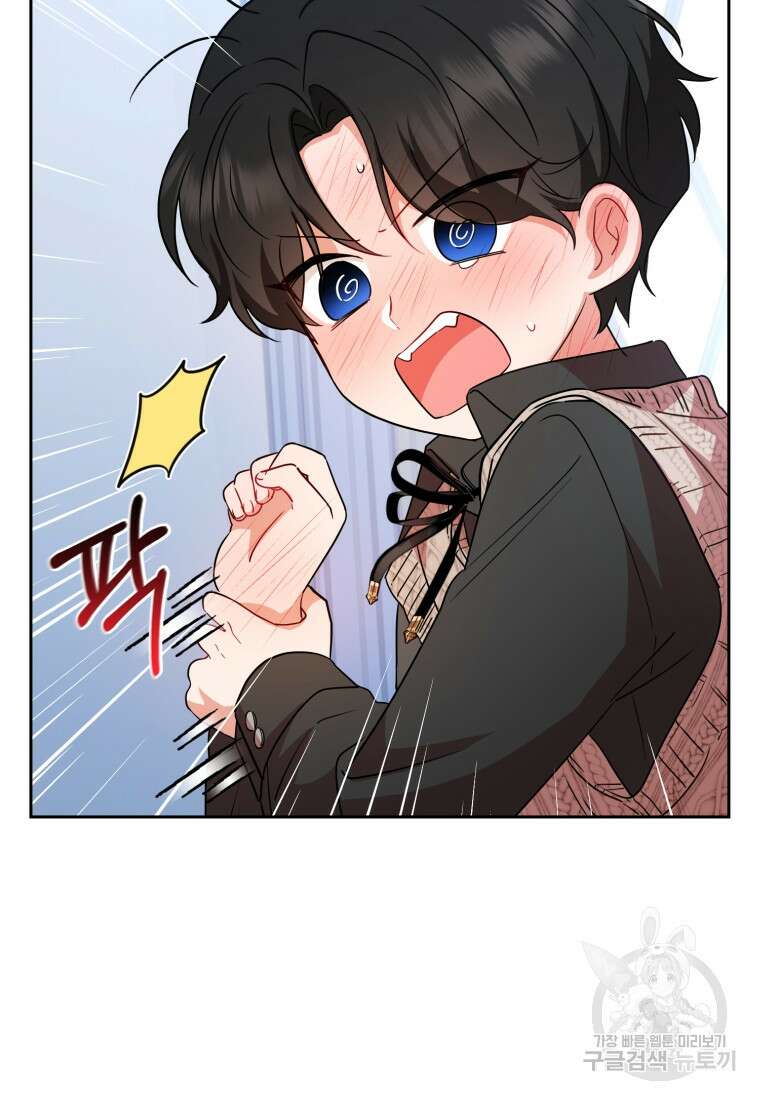 악역 소녀는 사랑받기가 부끄러워요 7화 5