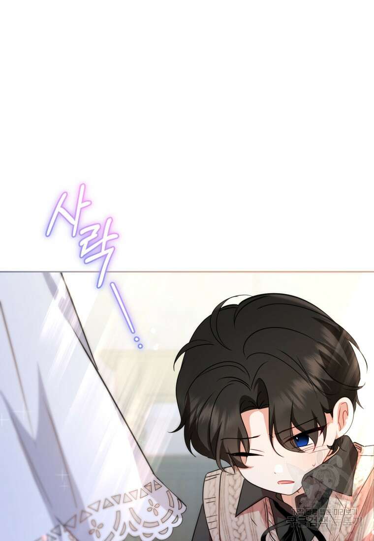 악역 소녀는 사랑받기가 부끄러워요 7화 9