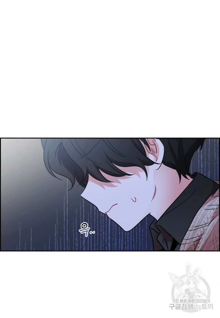 악역 소녀는 사랑받기가 부끄러워요 7화 12