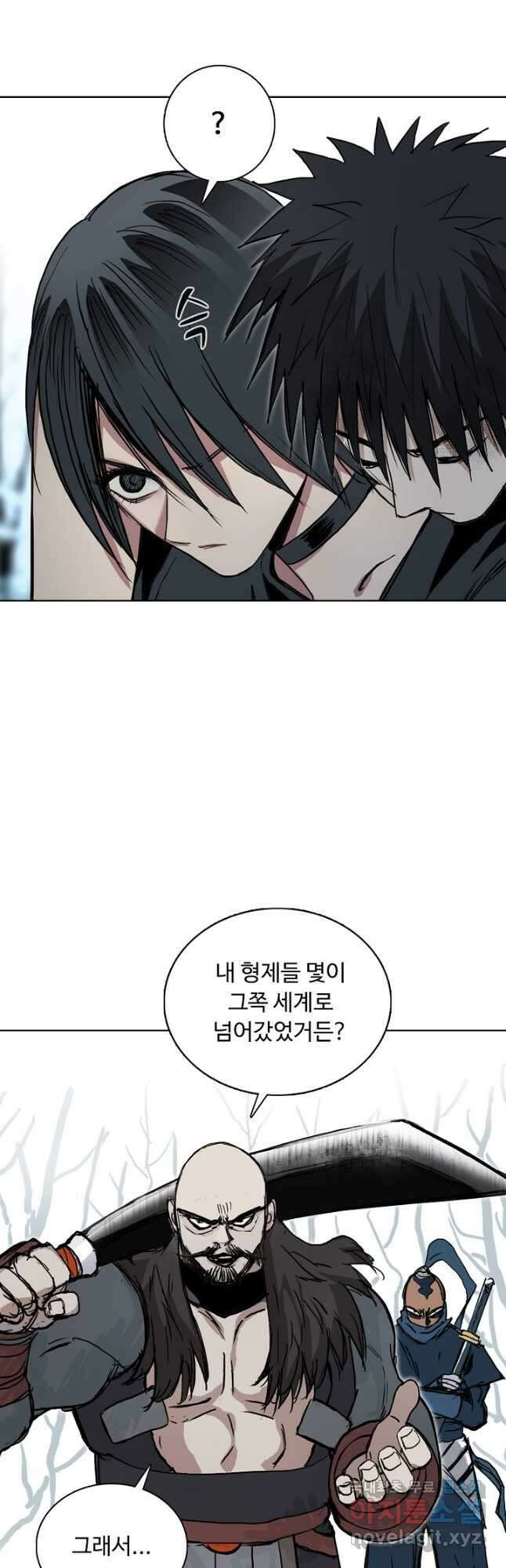 슈퍼 큐브 304화 5