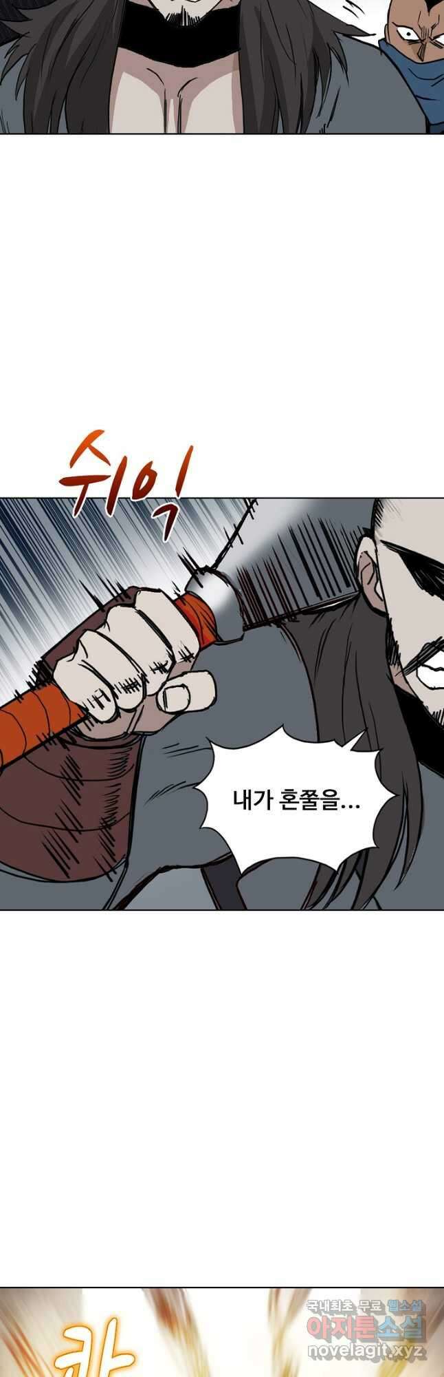 슈퍼 큐브 304화 7