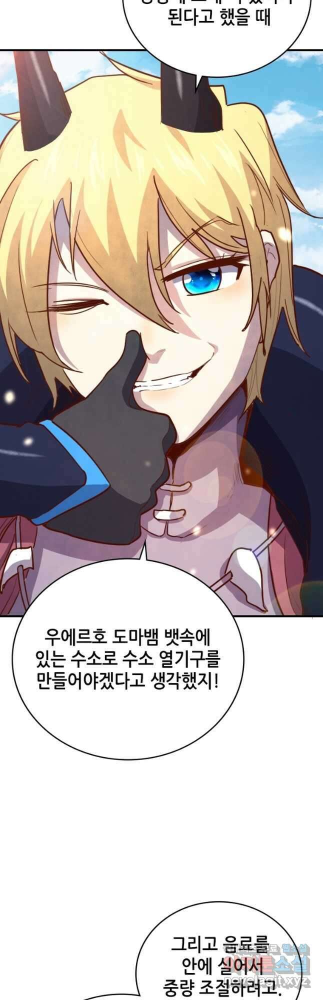 SSS급 영주로 회귀했다 72화(완결) 6