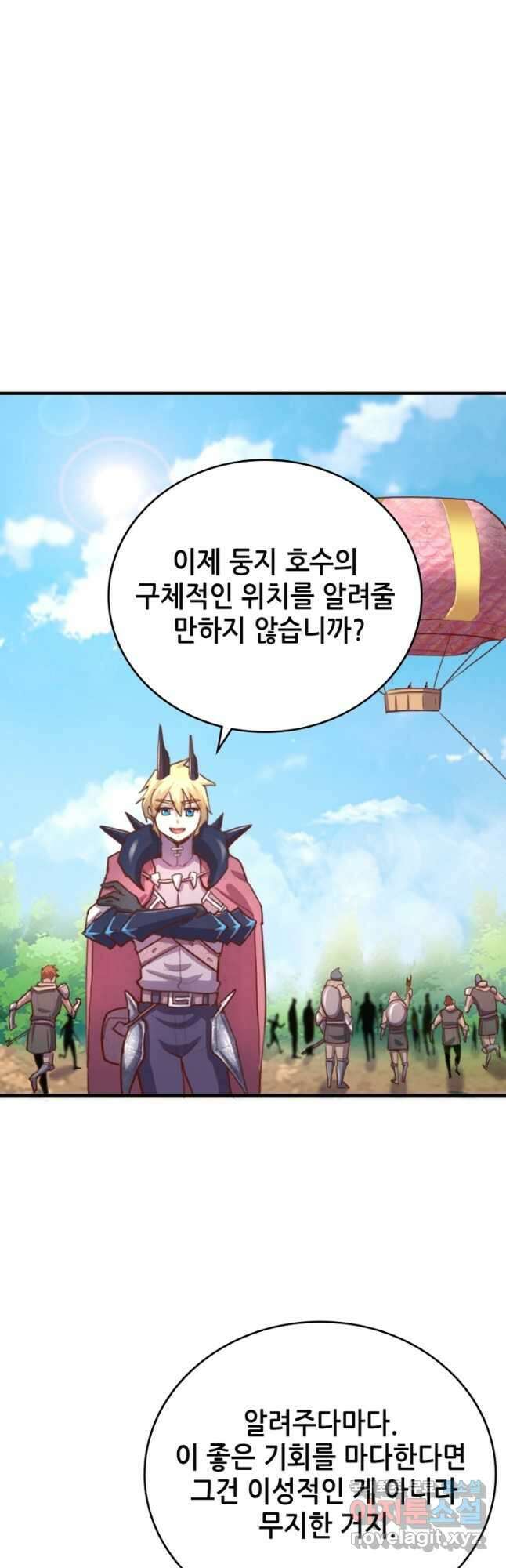 SSS급 영주로 회귀했다 72화(완결) 12