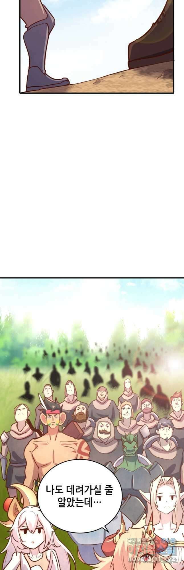 SSS급 영주로 회귀했다 72화(완결) 19