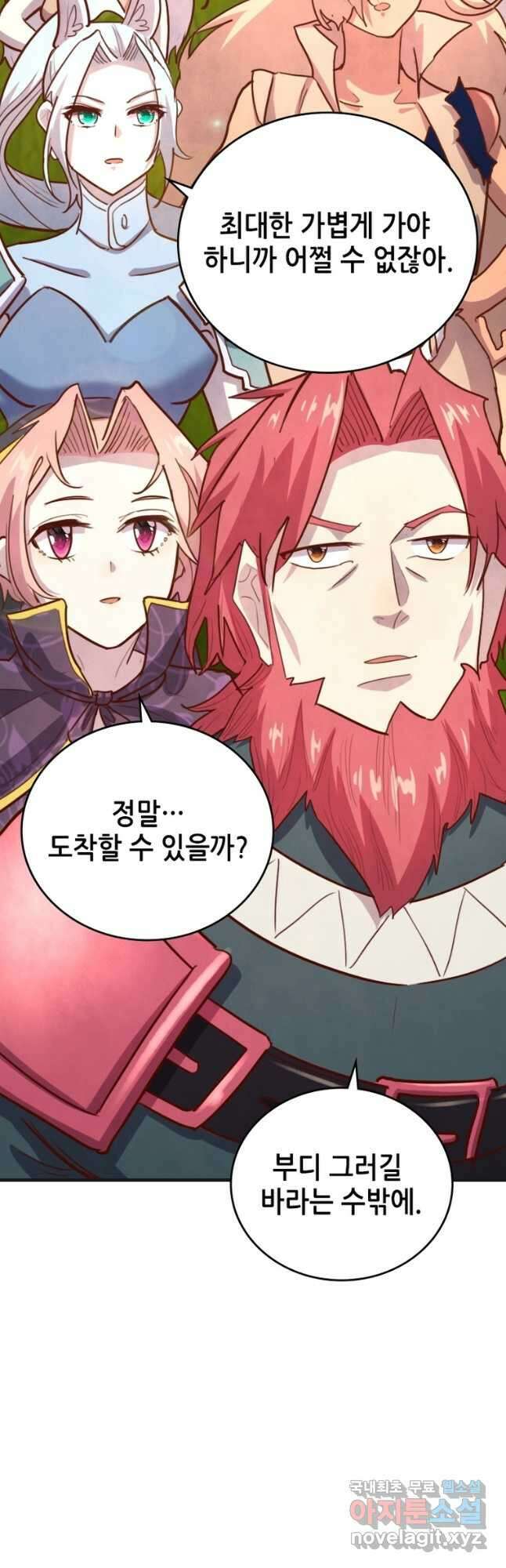 SSS급 영주로 회귀했다 72화(완결) 20