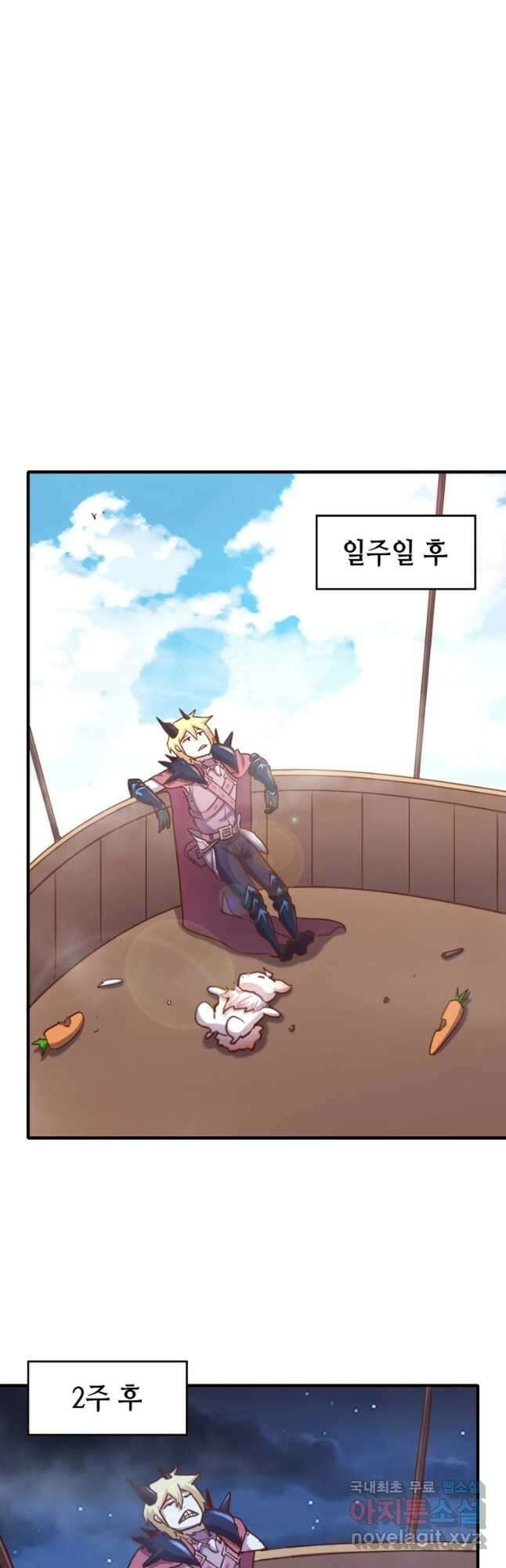 SSS급 영주로 회귀했다 72화(완결) 24