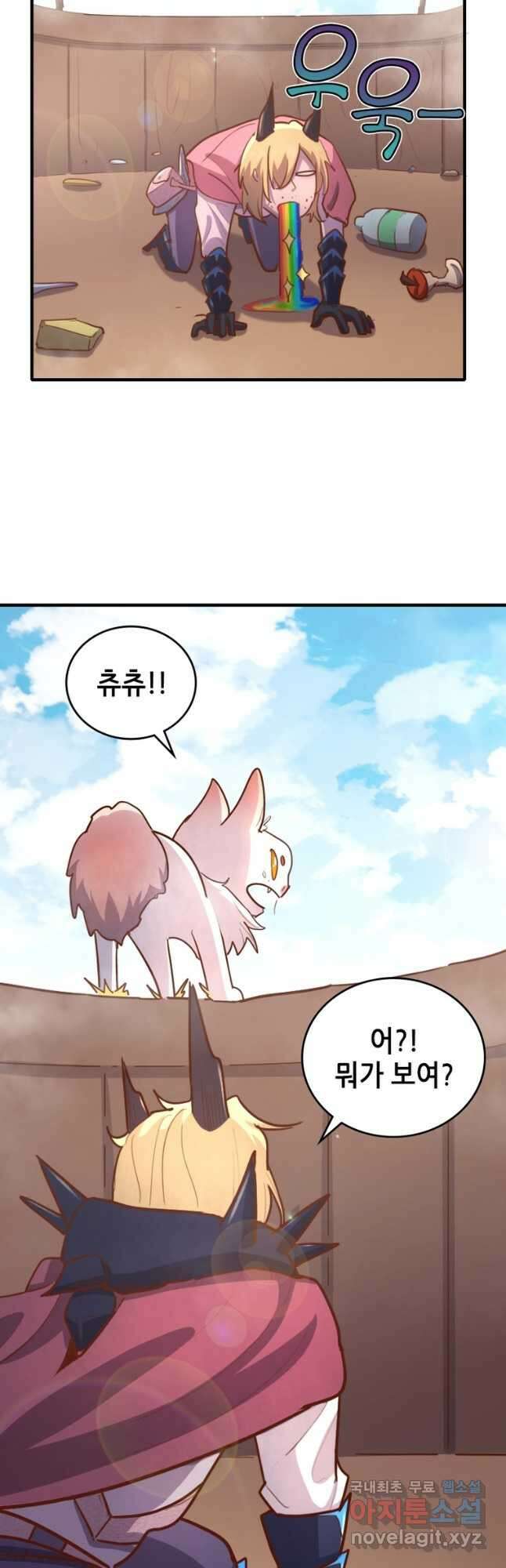 SSS급 영주로 회귀했다 72화(완결) 26