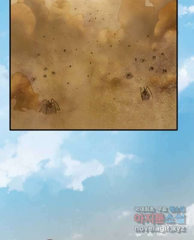 SSS급 영주로 회귀했다 72화(완결) 30