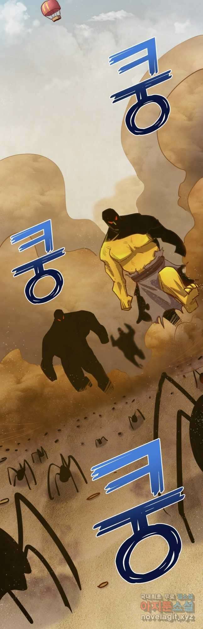 SSS급 영주로 회귀했다 72화(완결) 31