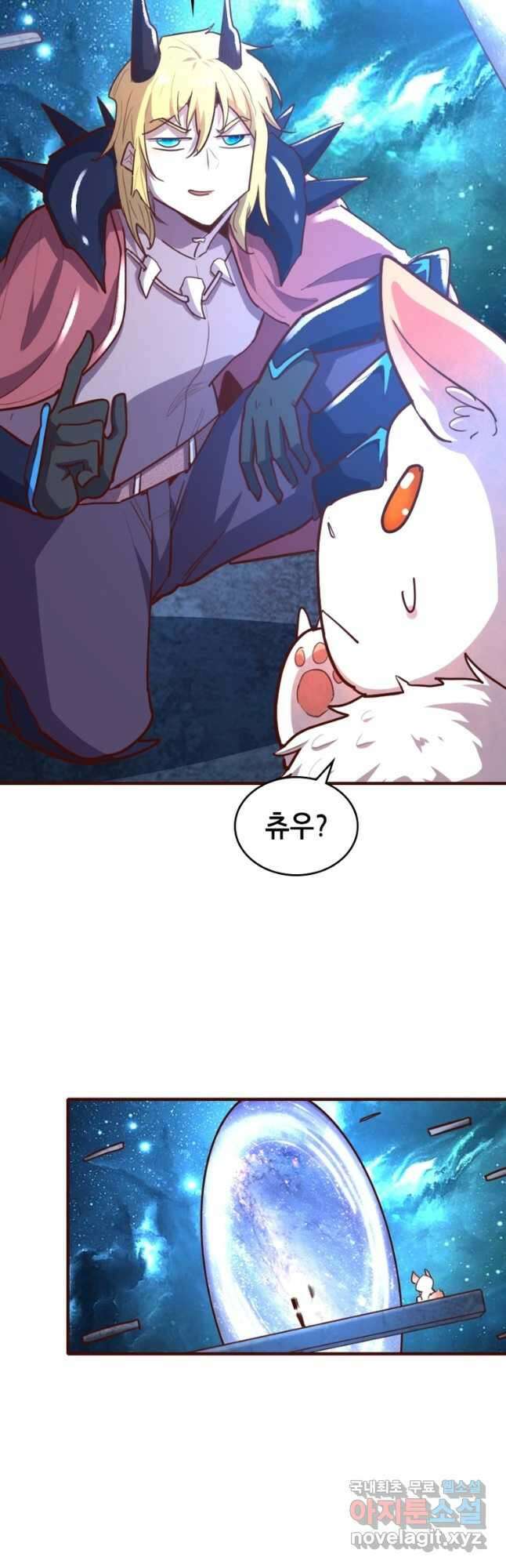SSS급 영주로 회귀했다 72화(완결) 39