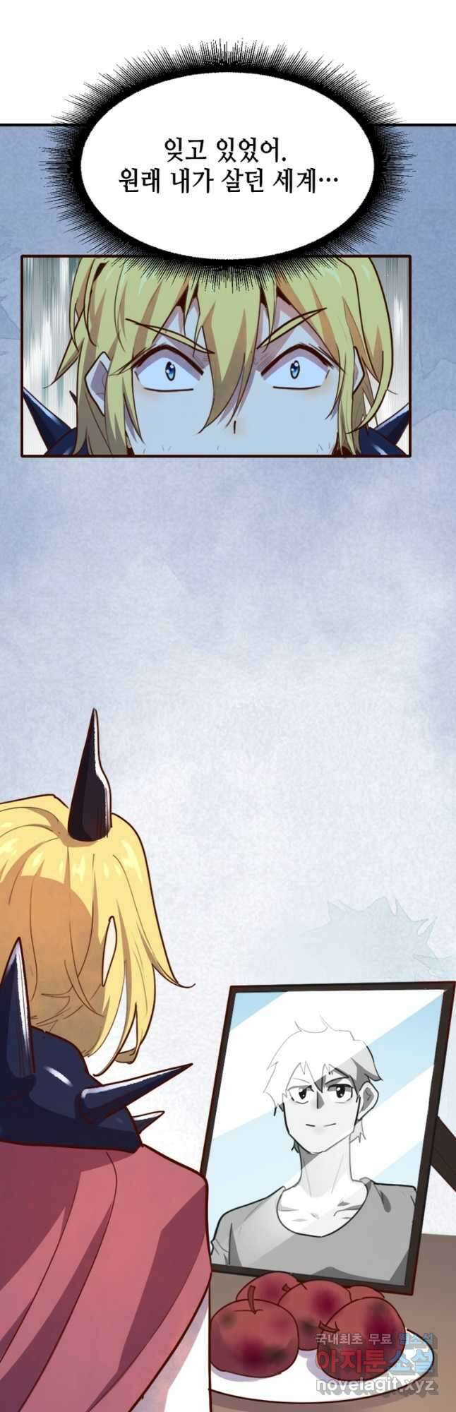 SSS급 영주로 회귀했다 72화(완결) 43