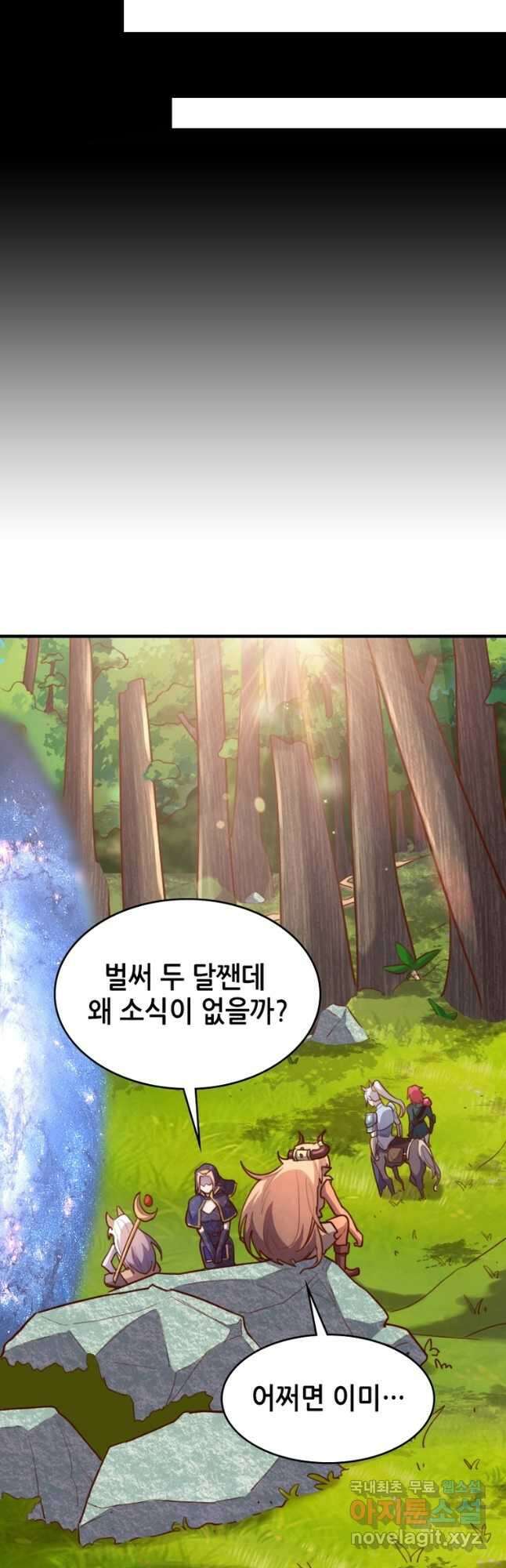 SSS급 영주로 회귀했다 72화(완결) 47