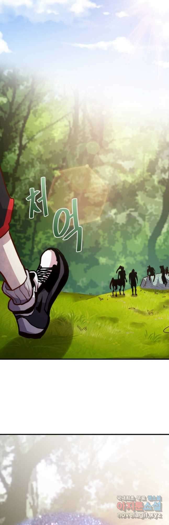 SSS급 영주로 회귀했다 72화(완결) 49