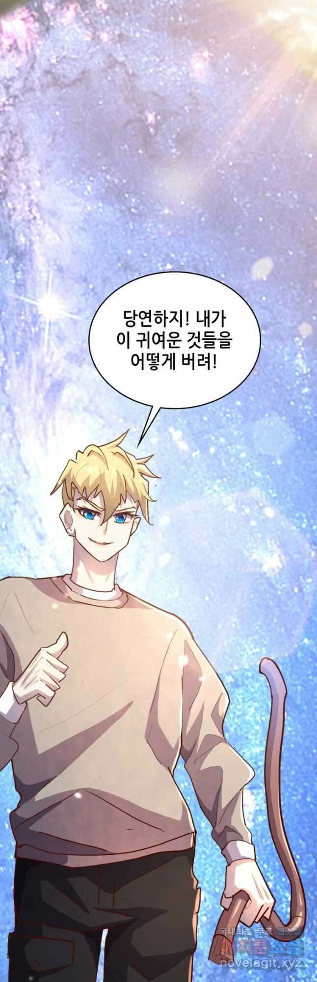 SSS급 영주로 회귀했다 72화(완결) 50