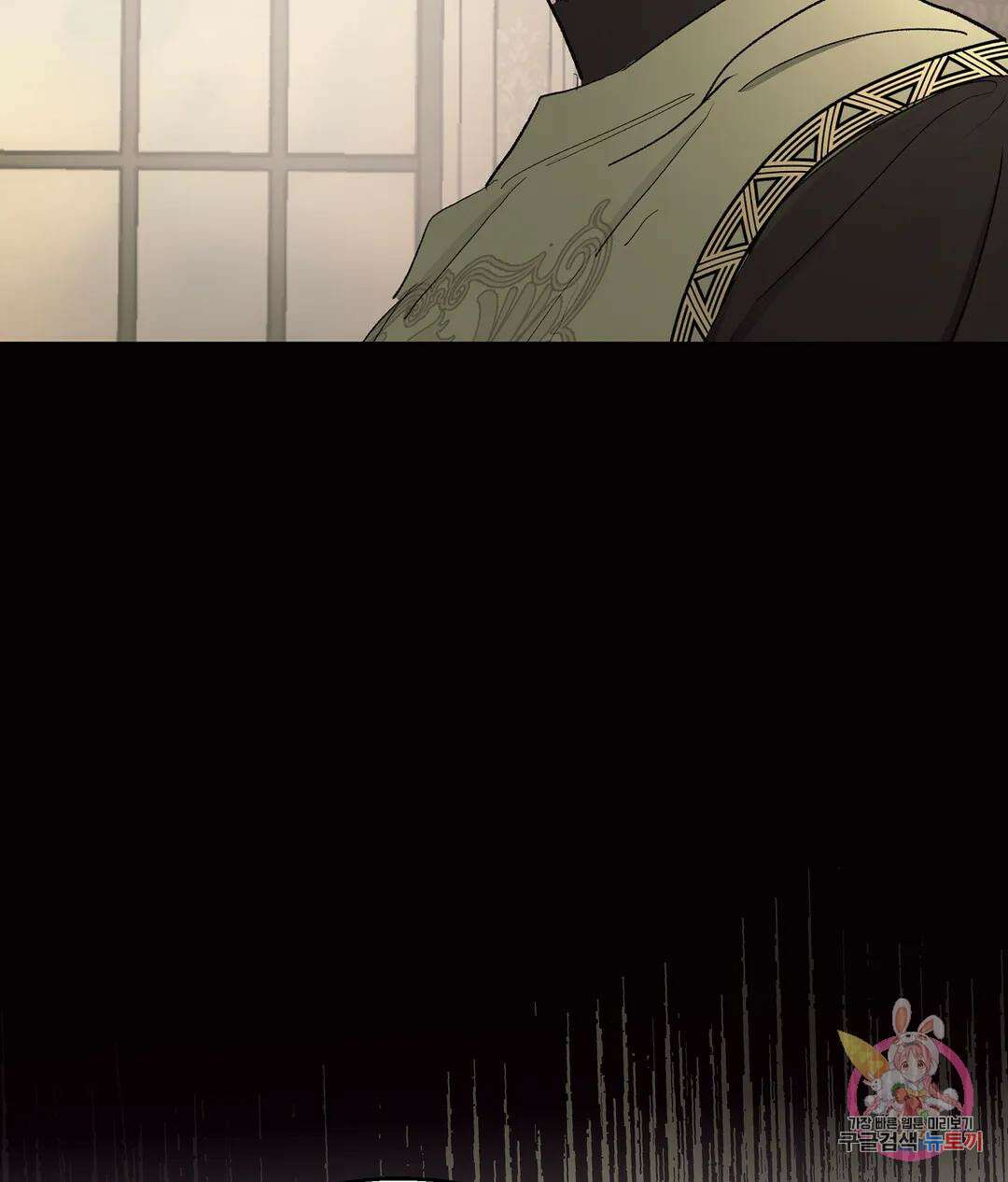 오만한 오토 1세 44화 20