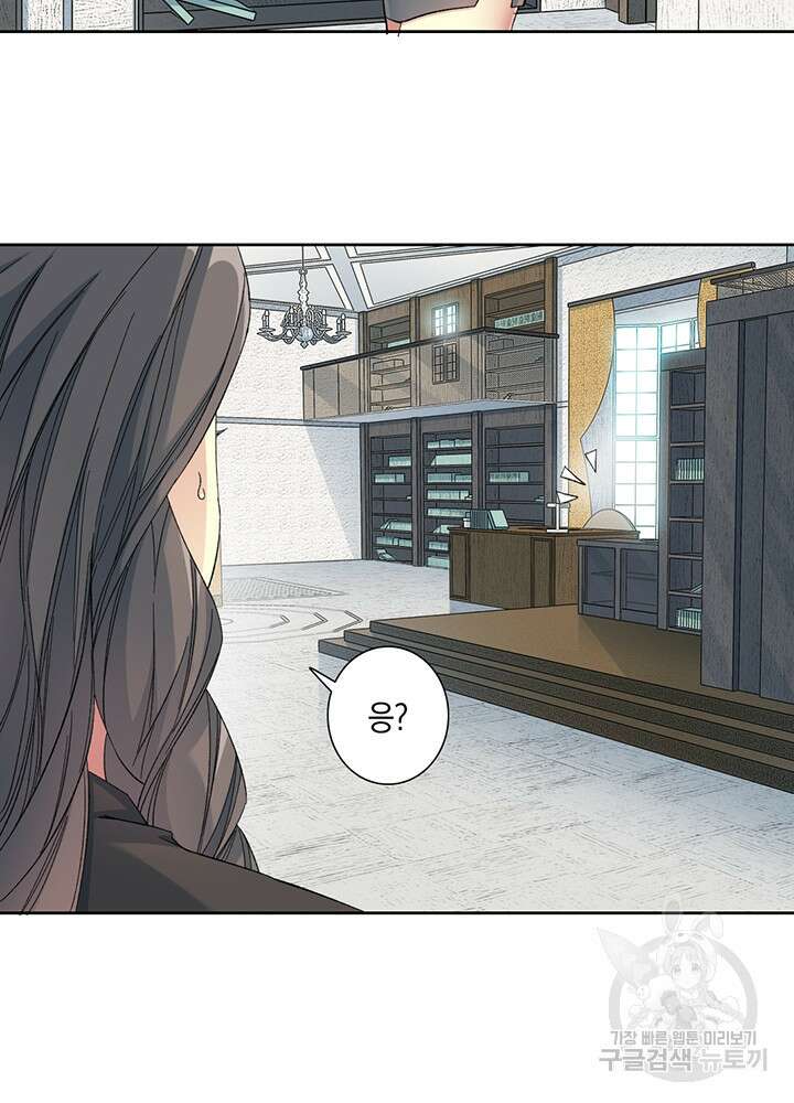 시간 거래상: 영생클럽 112화 5