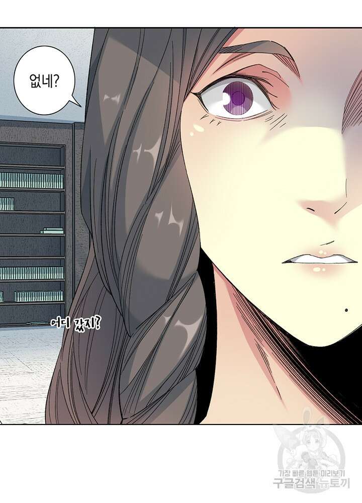 시간 거래상: 영생클럽 112화 6
