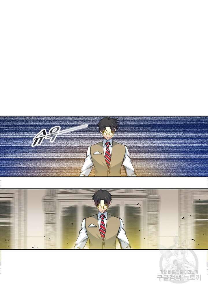 시간 거래상: 영생클럽 112화 27