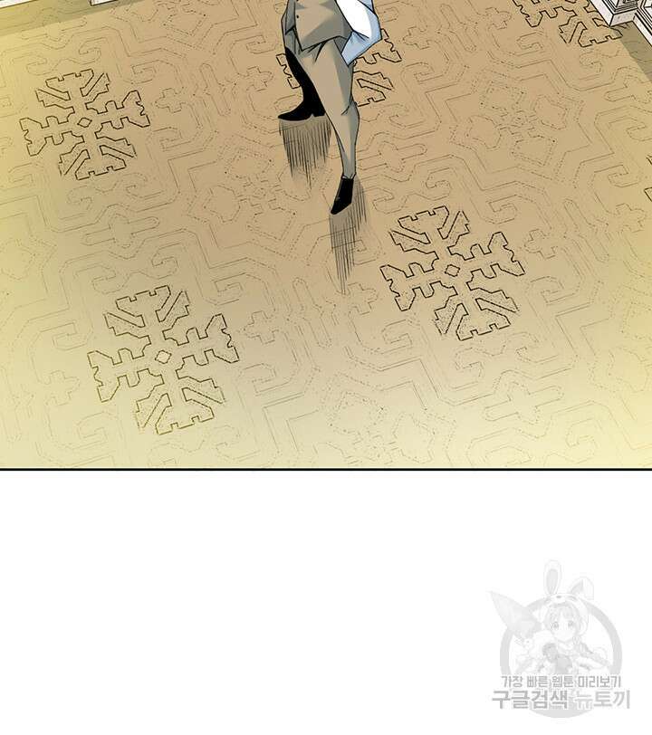 시간 거래상: 영생클럽 112화 29