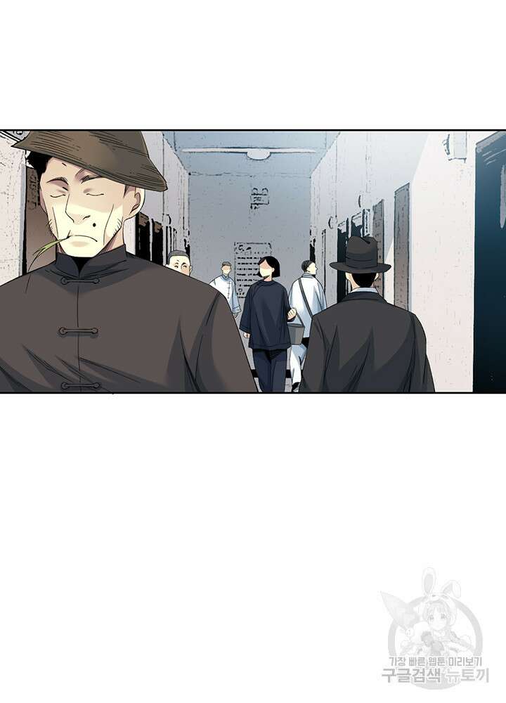 시간 거래상: 영생클럽 112화 30