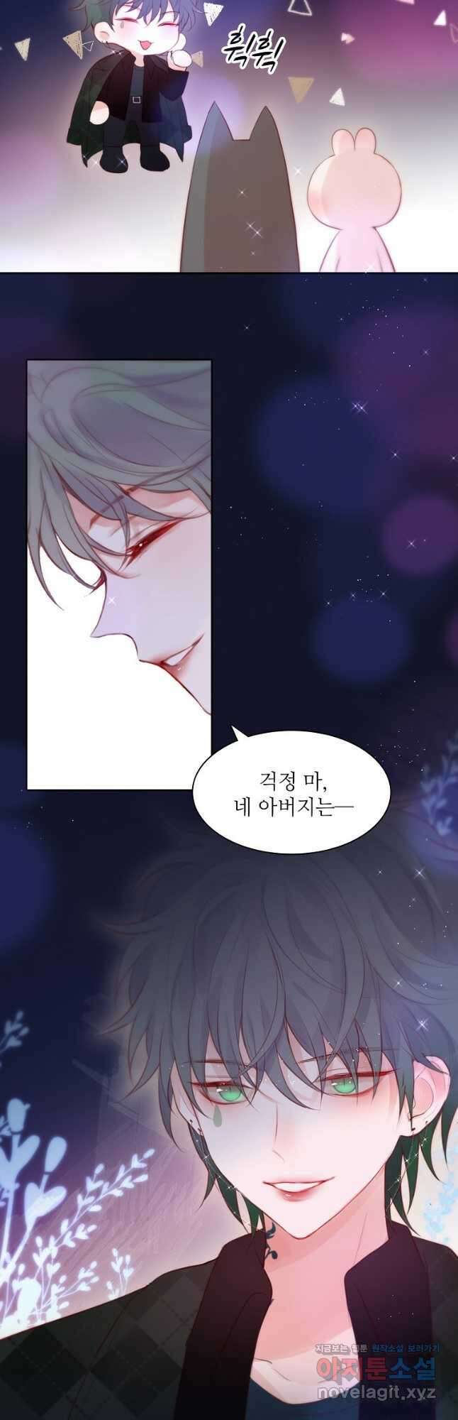 저승사자와 함께 56화 2