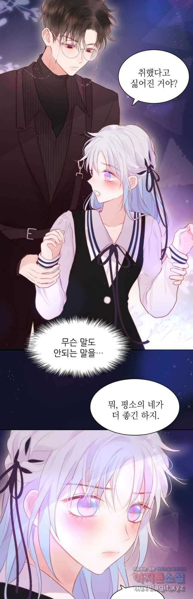 저승사자와 함께 56화 9