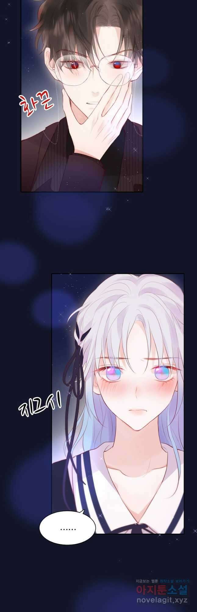 저승사자와 함께 56화 16