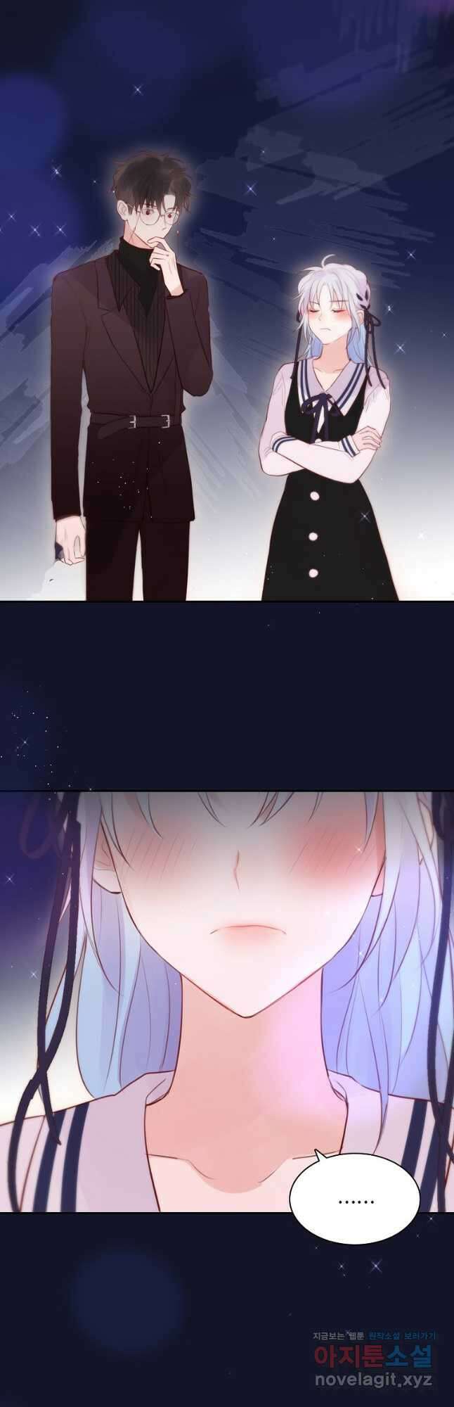 저승사자와 함께 56화 20