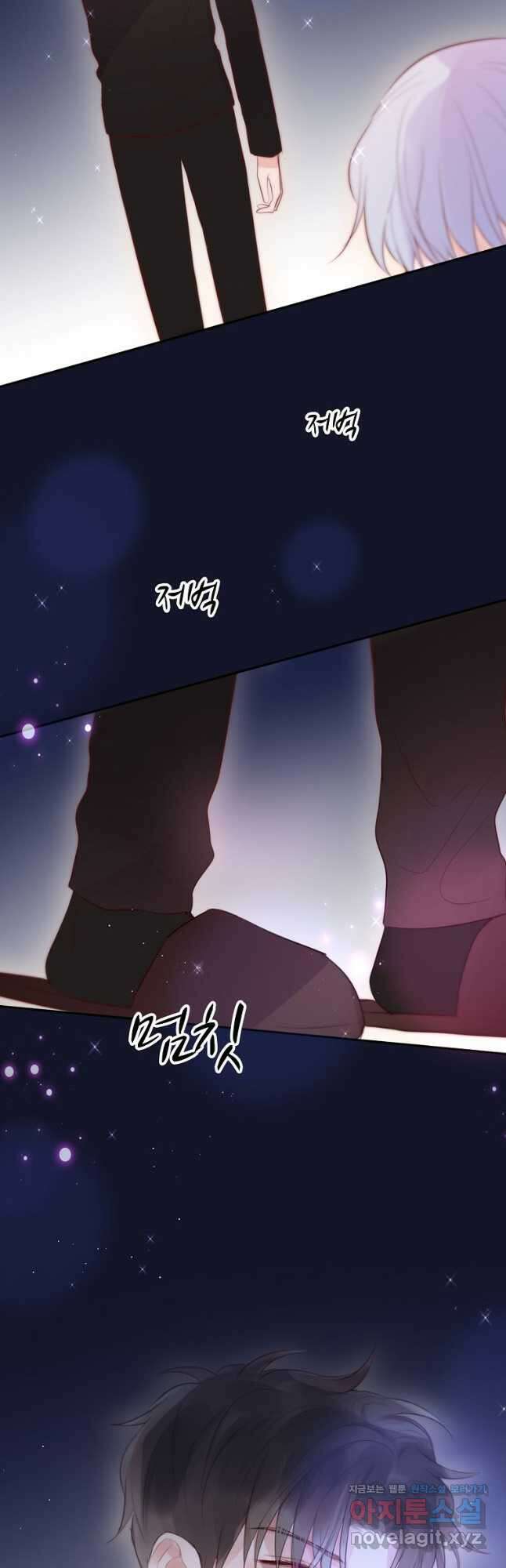 저승사자와 함께 56화 32