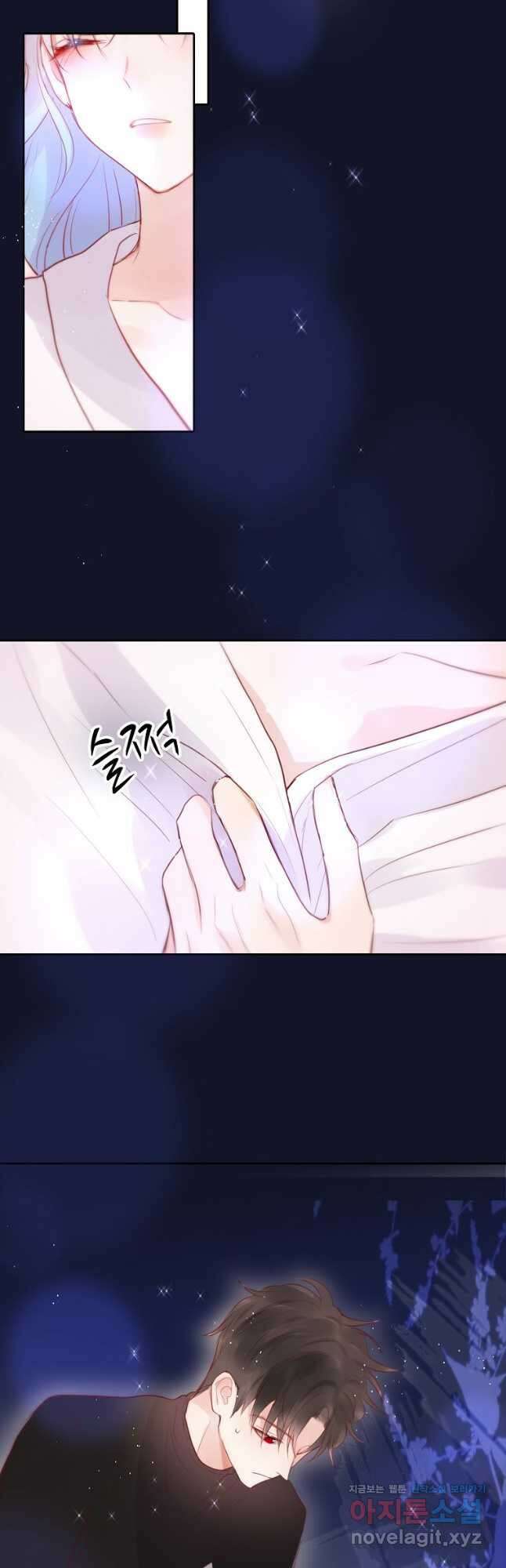 저승사자와 함께 56화 34