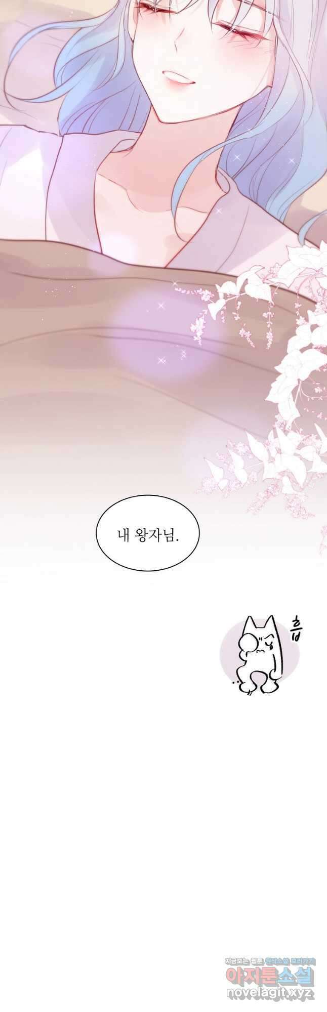 저승사자와 함께 56화 40