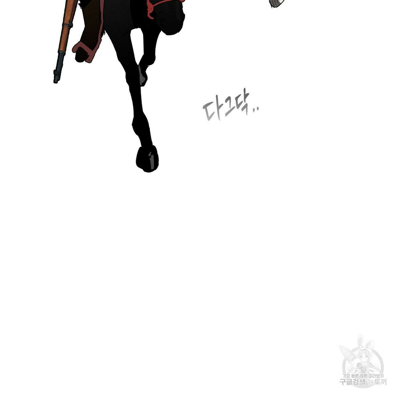 마녀가 사는 섬 27화 8