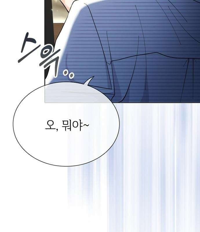 고양이 키스 프롤로그 26