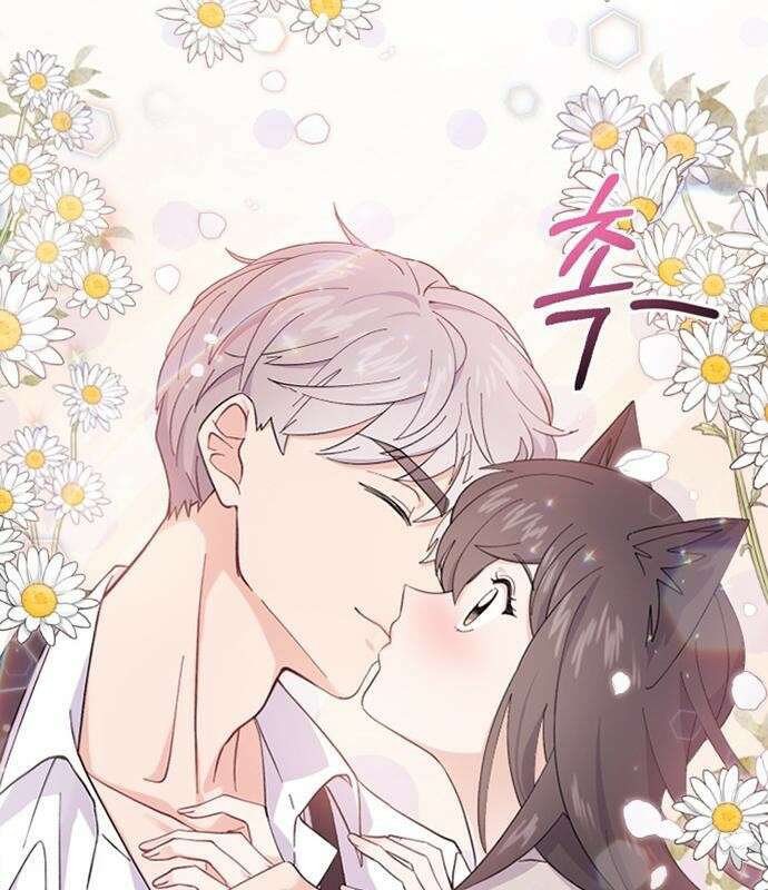 고양이 키스 프롤로그 39