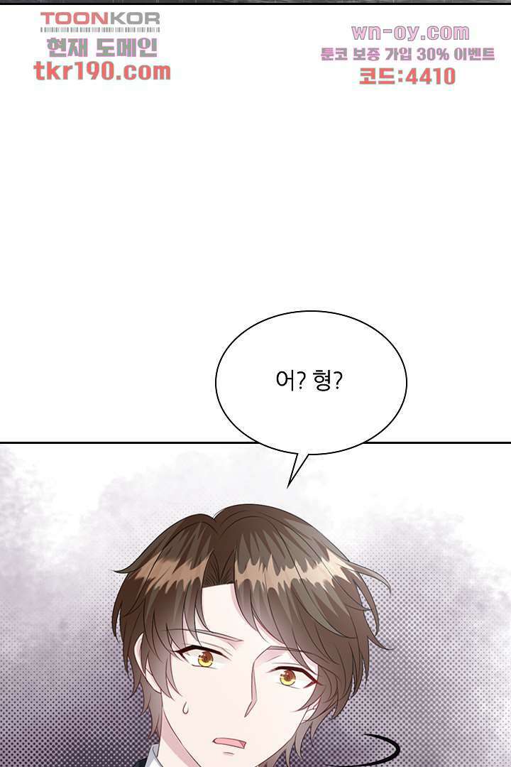 웬수같은 내남편 14화 16