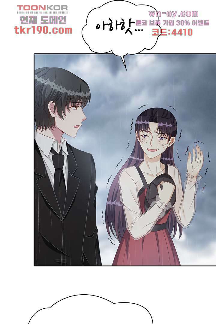 웬수같은 내남편 14화 22
