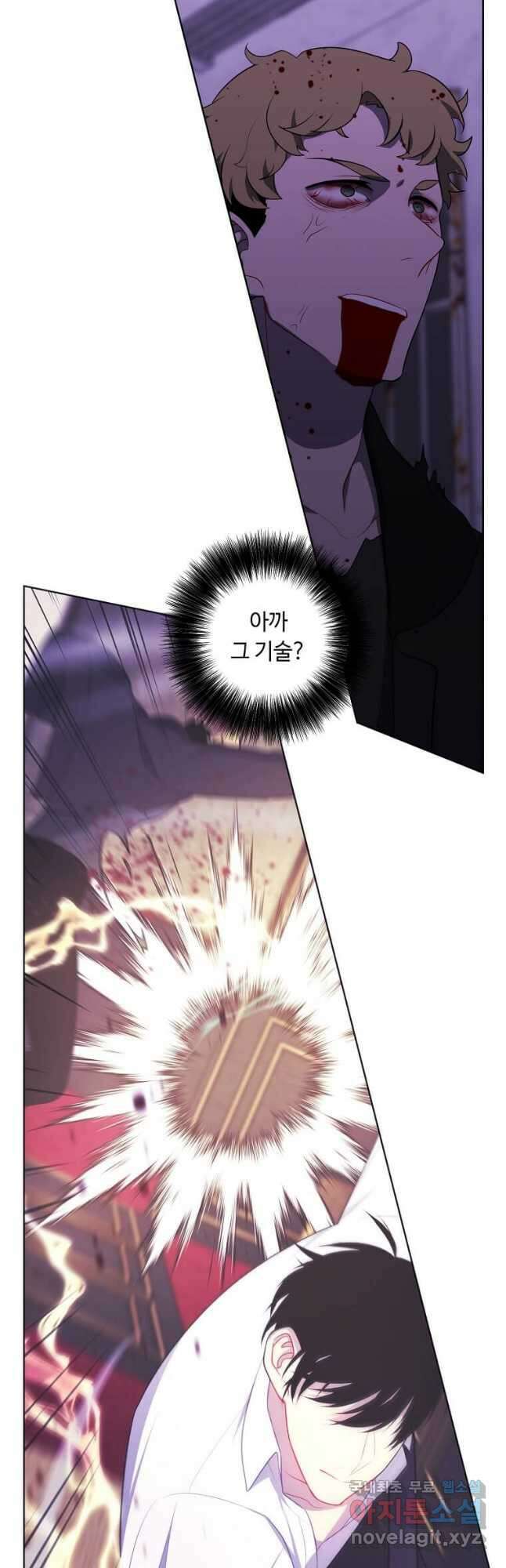 나 혼자 소설 속 망나니 129화 8